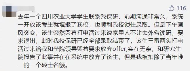 博士留学申请，博士出国，博士留学，全奖博士，申请博士留学，好予博士申请，好予博士留学申请