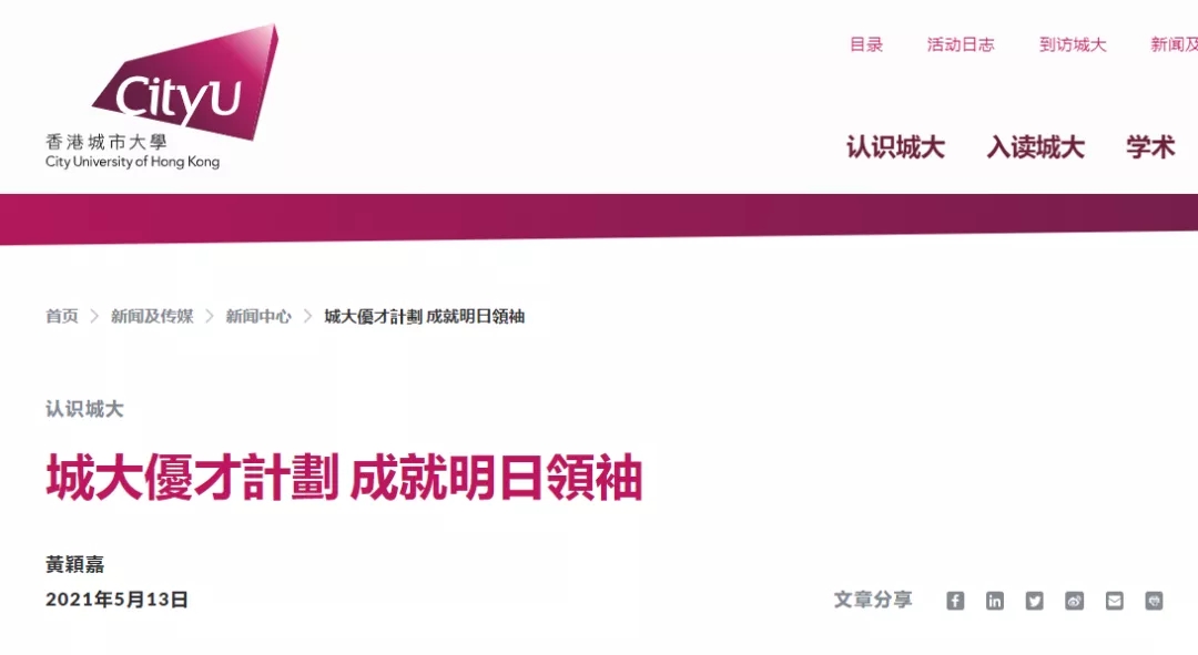 博士留学申请，博士出国，博士留学，全奖博士，申请博士留学，好予博士申请，好予博士留学申请