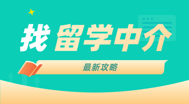 博士留学申请，博士出国，博士留学，全奖博士，申请博士留学，好予博士申请，好予博士留学申请