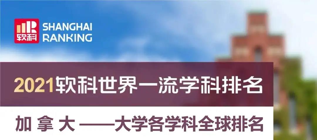 好予博士,好予医学,博士留学,博士申请,海外博士,博士套磁,申请博士留学，好予博士申请，好予博士留学申请,欧洲博士,欧洲博士申请,日本博士,日本博士申请,美国博士,美国博士申请