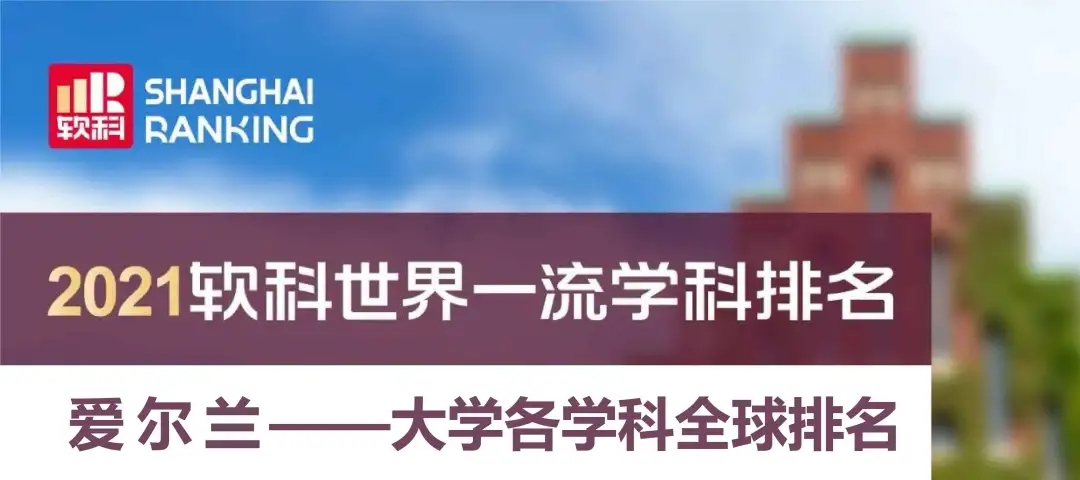 好予博士,好予医学,博士留学,博士申请,海外博士,博士套磁,申请博士留学，好予博士申请，好予博士留学申请,欧洲博士,欧洲博士申请,日本博士,日本博士申请,美国博士,美国博士申请