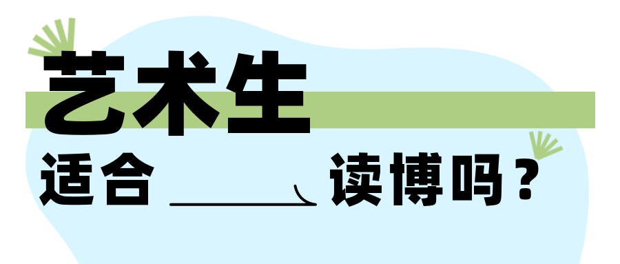 好予博士,好予医学,博士留学,博士申请,海外博士,博士套磁,申请博士留学，好予博士申请，好予博士留学申请,欧洲博士,欧洲博士申请,日本博士,日本博士申请,美国博士,美国博士申请