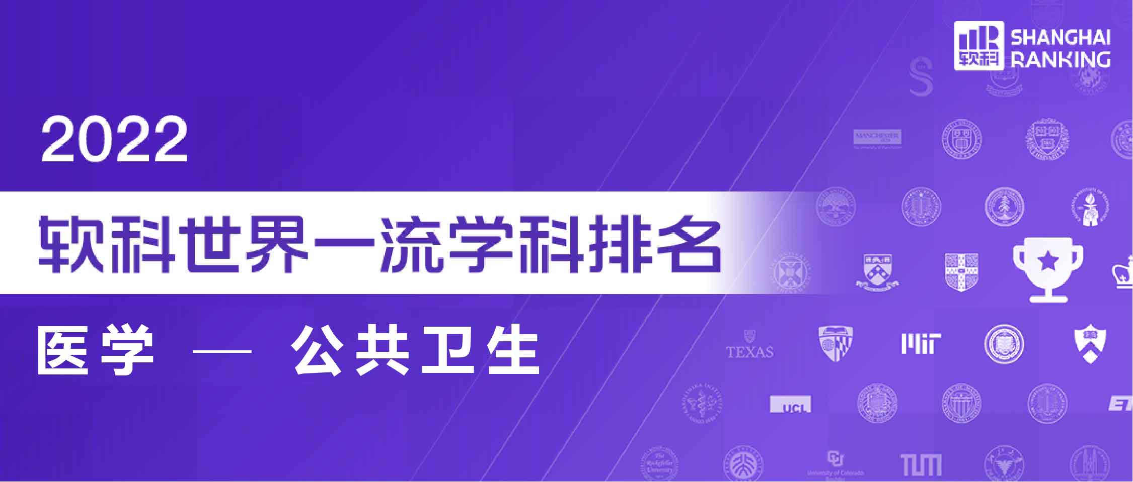 好予博士,好予医学,博士留学,博士申请,海外博士,博士套磁,申请博士留学，好予博士申请，好予博士留学申请,欧洲博士,欧洲博士申请,日本博士,日本博士申请,美国博士,美国博士申请