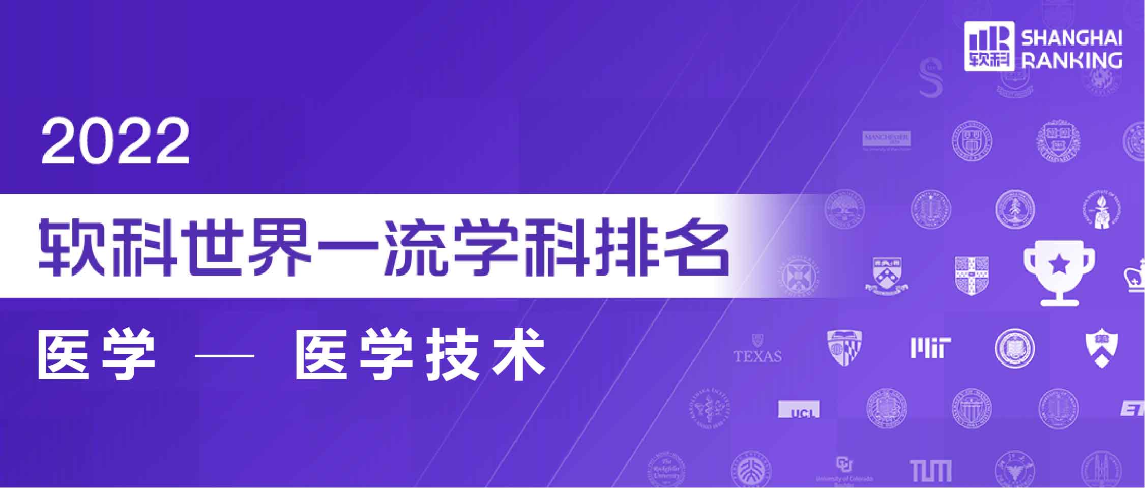 好予博士,好予医学,博士留学,博士申请,海外博士,博士套磁,申请博士留学，好予博士申请，好予博士留学申请,欧洲博士,欧洲博士申请,日本博士,日本博士申请,美国博士,美国博士申请