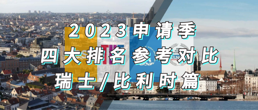 好予博士,好予医学,博士留学,博士申请,海外博士,博士套磁,申请博士留学，好予博士申请，好予博士留学申请,欧洲博士,欧洲博士申请,日本博士,日本博士申请,美国博士,美国博士申请