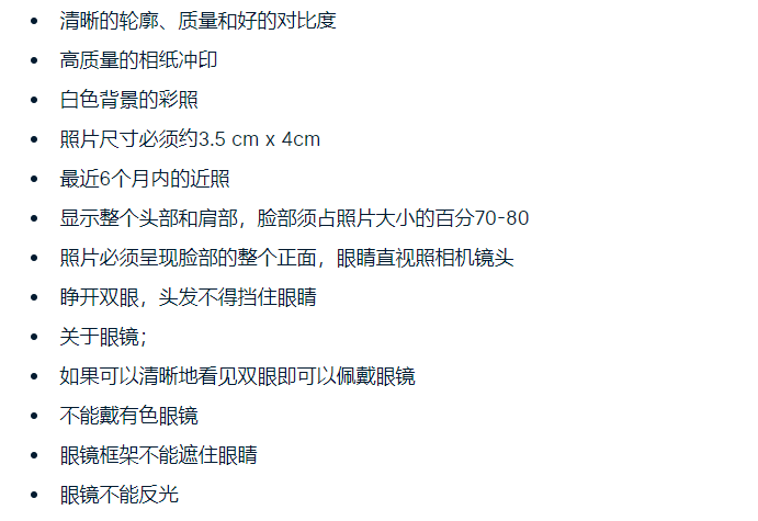 好予博士,好予医学,博士留学,博士申请,海外博士,博士套磁,申请博士留学，好予博士申请，好予博士留学申请,欧洲博士,欧洲博士申请,日本博士,日本博士申请,美国博士,美国博士申请